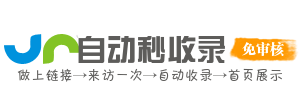 金杨新村街道投流吗,是软文发布平台,SEO优化,最新咨询信息,高质量友情链接,学习编程技术,b2b